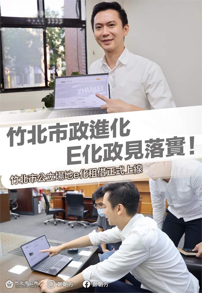 想像台灣/竹北市新生兒為全台之冠?高所得=高出生率?拆解竹北的福利政策