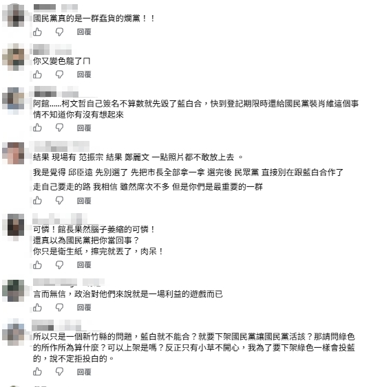 館長又變色龍了？開轟國民黨「這6字」遭網酸：你怎麼每次都站錯邊