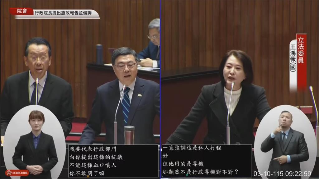 王鴻薇緊咬「卓揆自費包機」反被顧立雄KO！他揭片段笑：被打臉3次還問