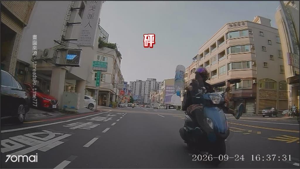 違規不滿被按喇叭！外送員怒丟寶特瓶　雙方街頭追逐