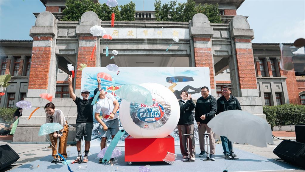 Red Bull King of the Air全球唯一資格賽10/21登陸新竹