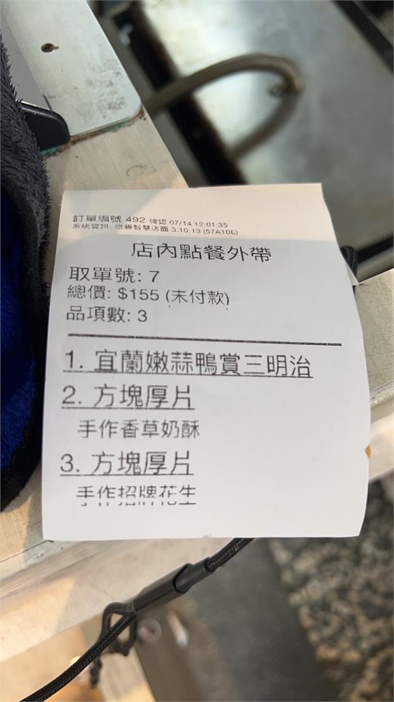 快新聞/蔡英文二度造訪指定要吃「鴨賞三明治」 店家驚喜:很親民