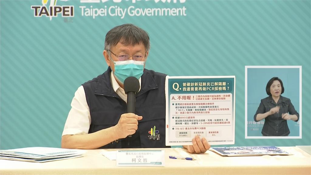 確診康復不必反覆篩　台北4大醫院設「長期追蹤特別門診」