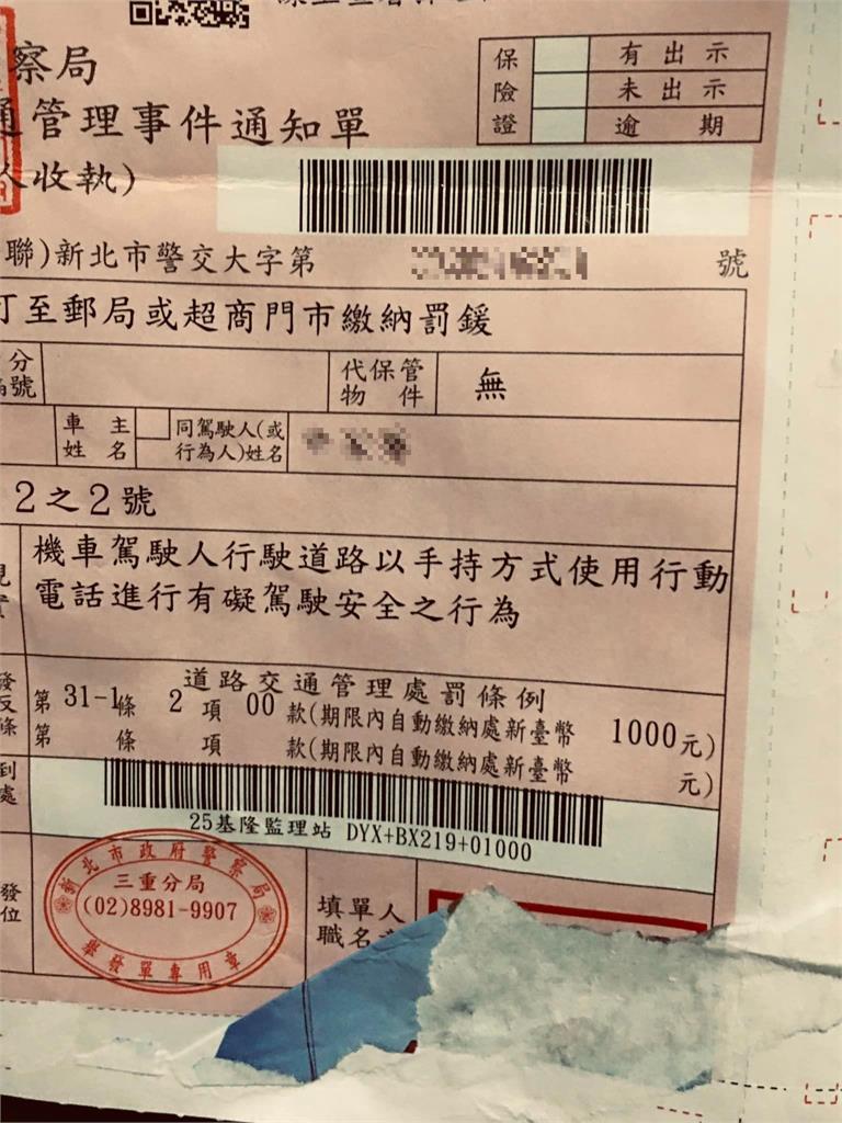 停黃燈摸手機1秒！她遭罰1千怨「有礙駕駛安全？」網轟：就是違規