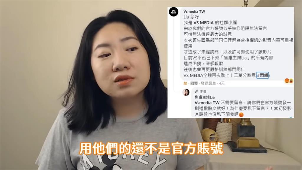 創作影片被濫用！中國人妻怒控「某公司」侵權　直喊：把我當衛生紙