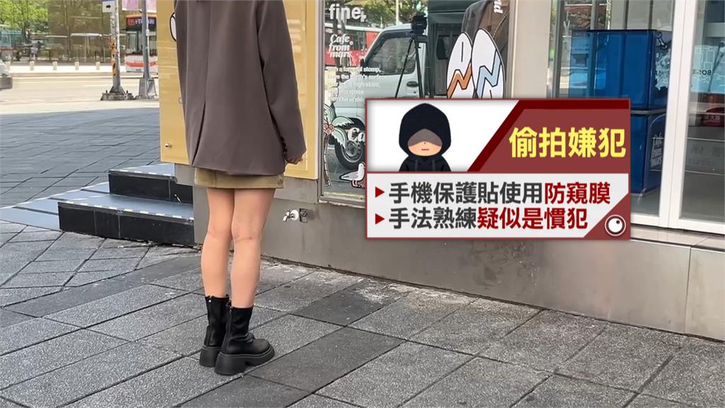 有攝狼!男子信義區街頭偷拍女子裙底 酒吧員工見義勇為逮人