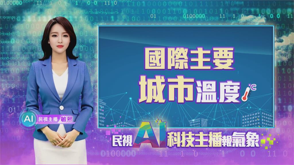 敏熙報氣象/阿里山櫻花季正式起跑 上山賞櫻留意交管措施