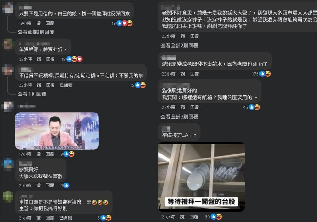 復職