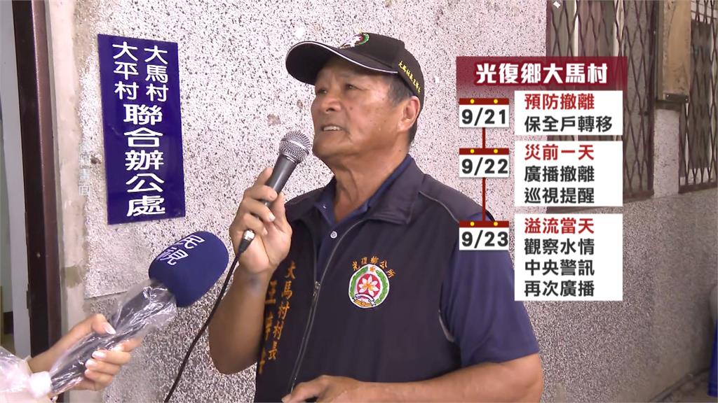 政見說到做到！大馬村千人平安撤離　村長家化身便當集中站