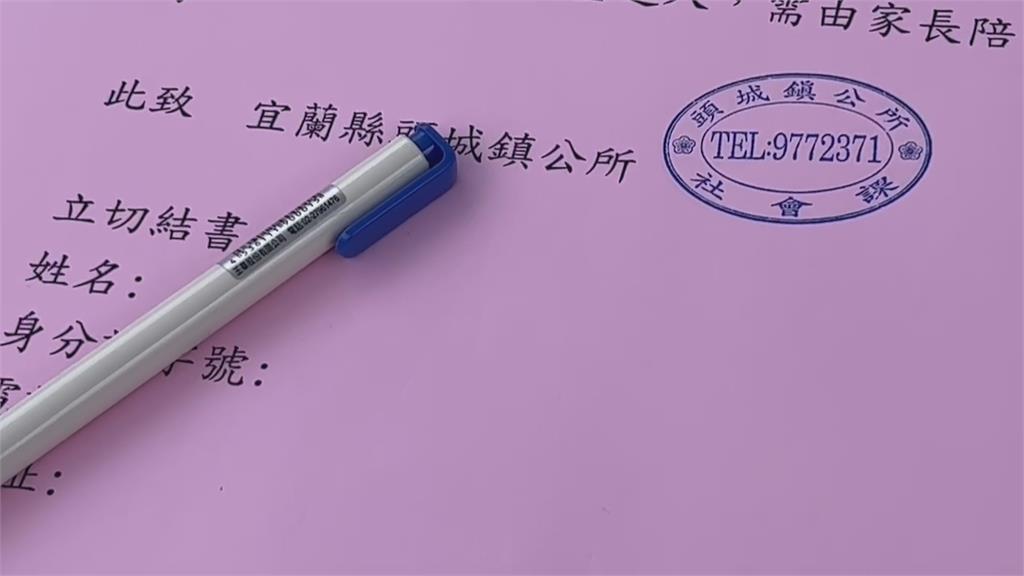 頭城鎮立游泳池「走過疫情」再開放 下水前要簽切結書 民眾氣炸投訴