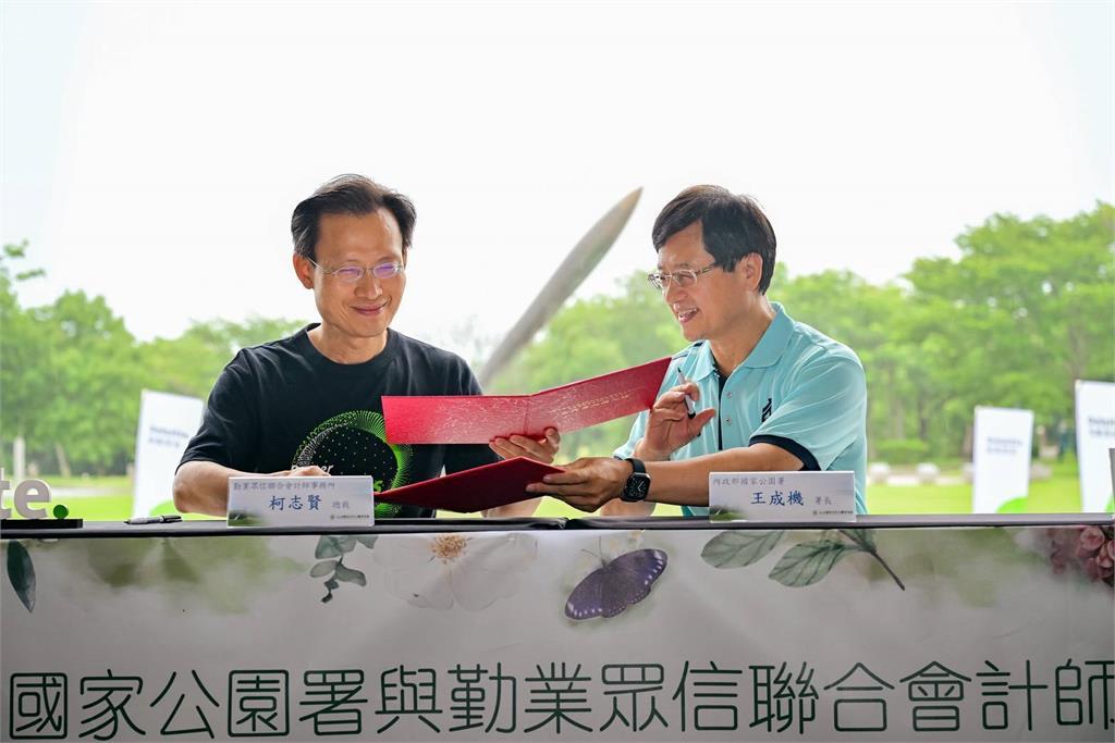 捲起袖腕！勤業眾信「種下」永續承諾植根台灣