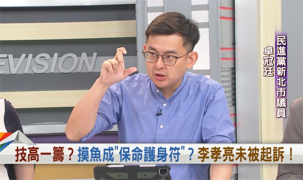 向前行(影)/起訴書揭穿李孝亮「認真人設」?卓冠廷酸諷:過去根本在吹牛!