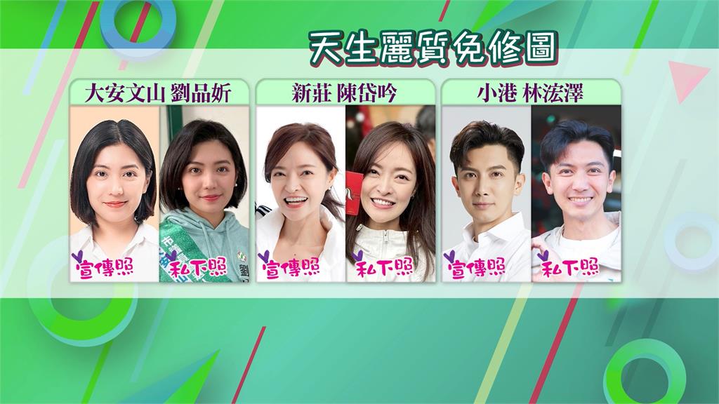 這是誰？陳玉珍選舉看板「修很大」　網友酸：選民可能會找錯人