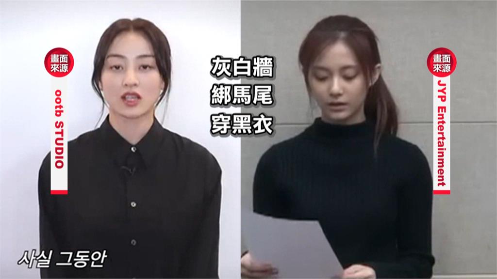 模仿周子瑜道歉!TWICE志效遭炎上 挨轟:傷口上撒鹽