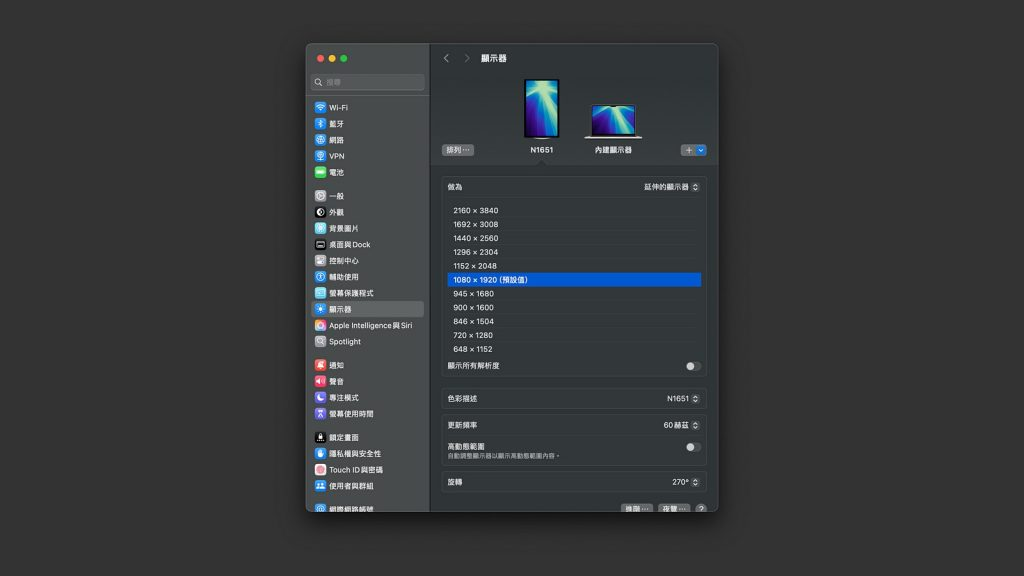 4K OLED 攜帶型螢幕 AG Neovo N1651 高解析度與廣色域兼具