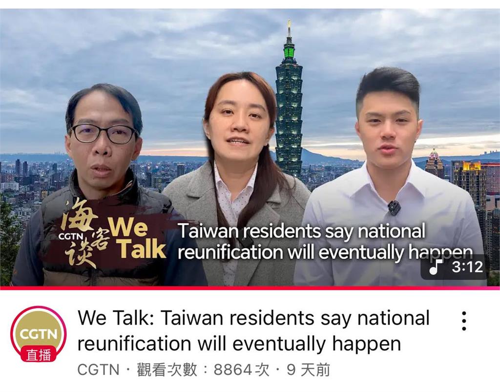 德媒台灣街訪遭爆「複製央視訪問內容」!網炸鍋:吊銷記者簽證