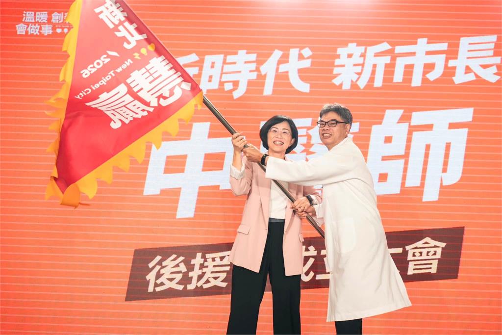 快新聞／中醫師後援會成立！蘇巧慧喊「蓋中西醫復健病房」　醫界大老現身