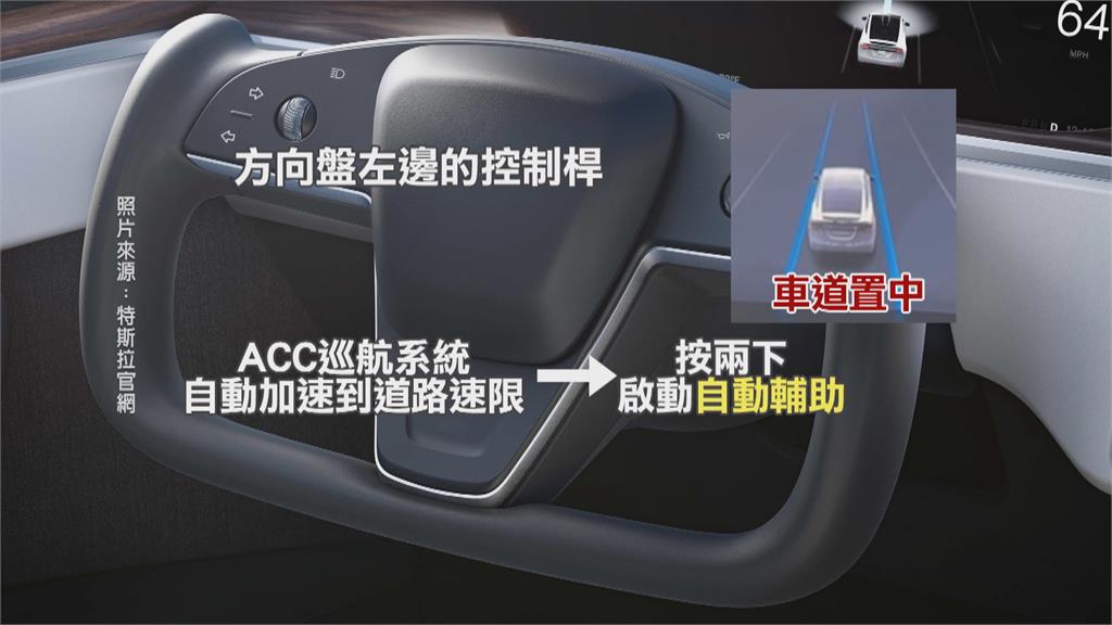 林志穎同款車主實測　特斯拉迴轉後自駕無偏移