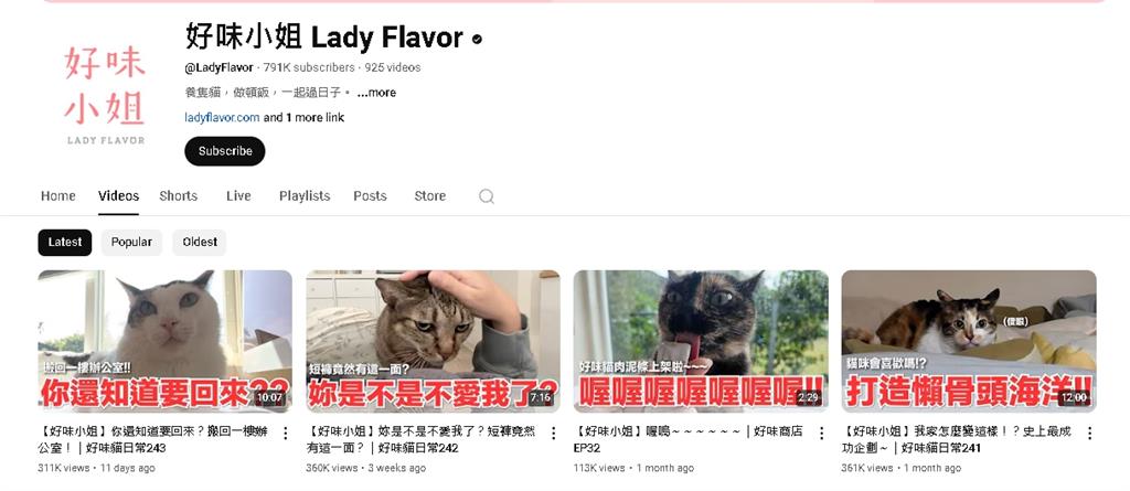 HOOK才排第2「台灣人最愛YTR」排名曝!冠軍「沒百萬訂閱」眾人卻點頭