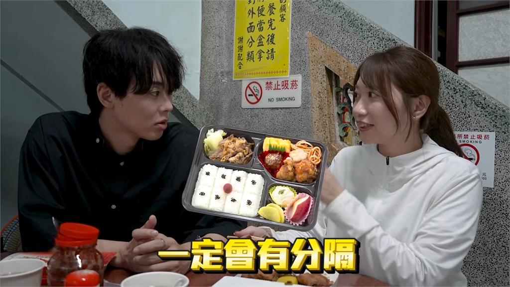 櫻花妹初嚐台灣便當　「試吃配菜後」竟皺眉嘆：真的不太習慣