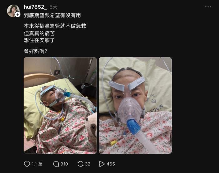 「水腫不是胖」一查已是癌四期！30+正妹網紅「抗癌4年病逝」家屬證實