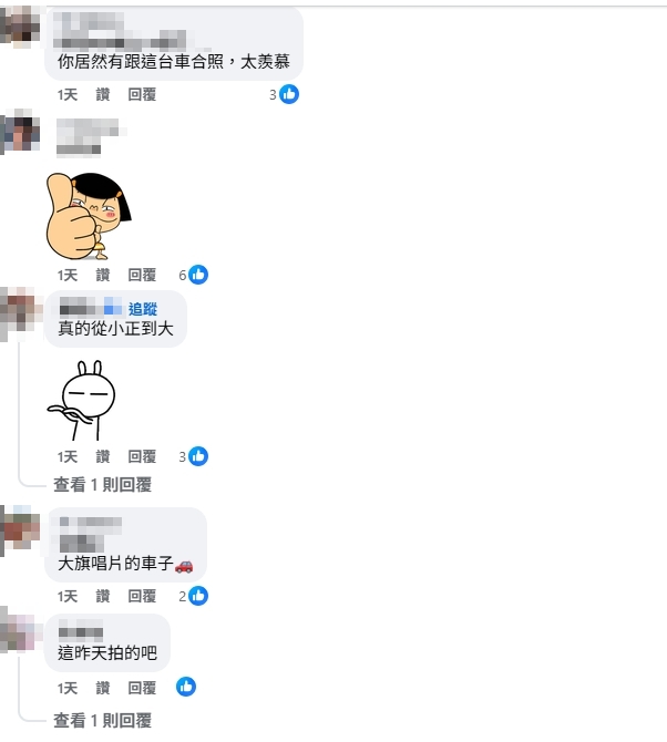 孫淑媚16歲貼身白襯衫清純照曝光！她「自誇正貨」粉絲驚嘆：昨天拍的吧