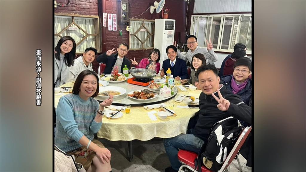 萬里老家附近設宴勉勵立委落選人 賴清德:可以看看我的成長環境