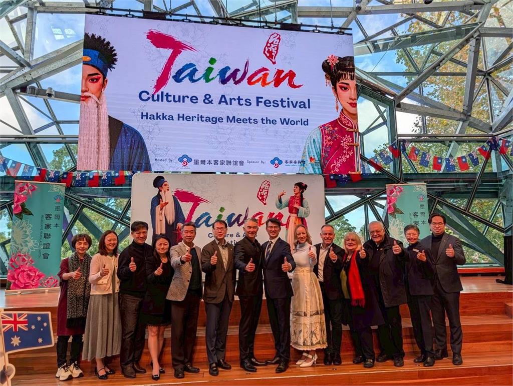 臺灣文化藝術節登場！展現臺灣多元文化軟實力