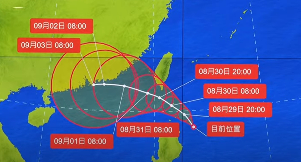 快新聞/中颱蘇拉「這2日影響台灣最明顯」 颱風雨今晚來襲