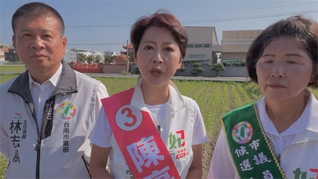 揪團低價赴中旅遊"為買票？"　　國民黨議員候選人涉賄選羈押禁見