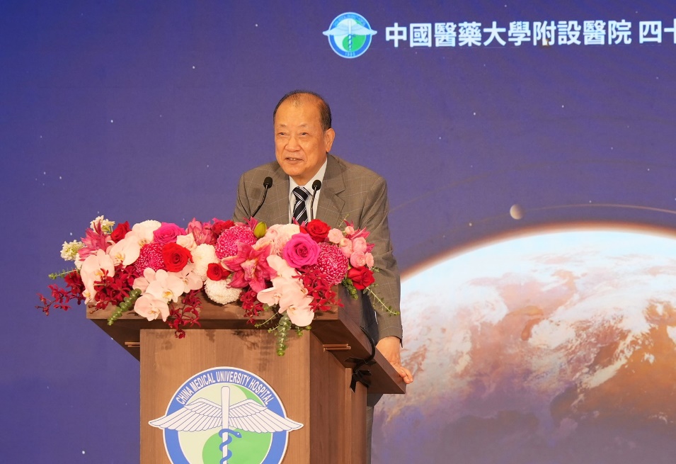 中醫大附醫45週年院慶「榮耀45 攜手同心再創高峰」