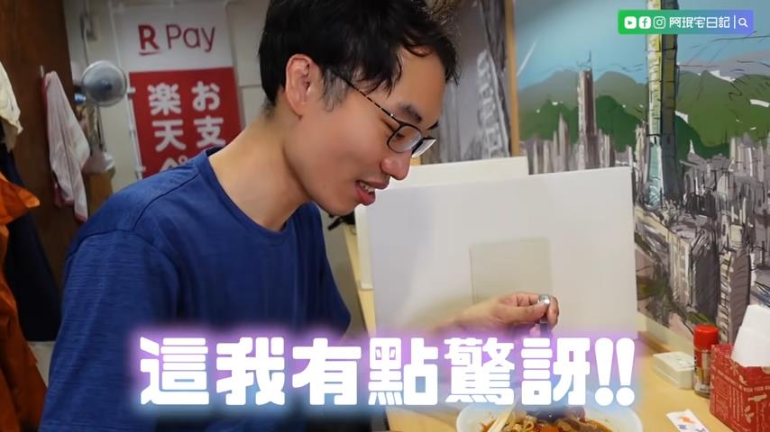 日本正宗台灣牛肉麵！湯頭有紅蘿蔔的香味　他驚嘆：是家鄉味！