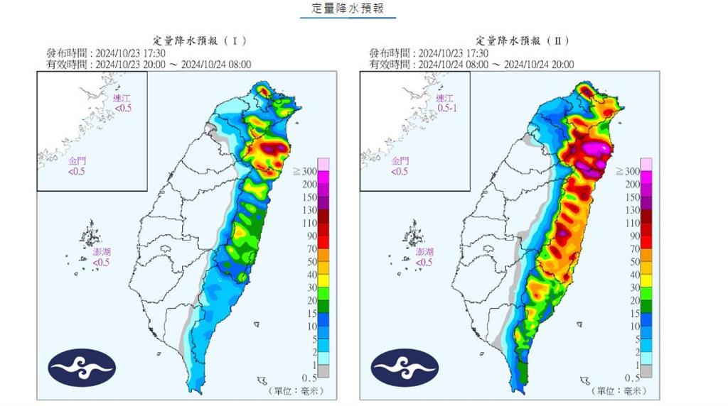 快新聞／共伴效應防劇烈豪雨　「1地區」明雨量達停班課標準