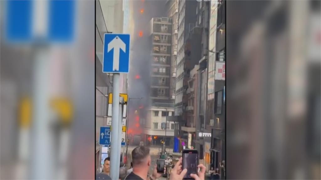 香港中環華懋大廈起火 「燃燒近5小時」4人送醫