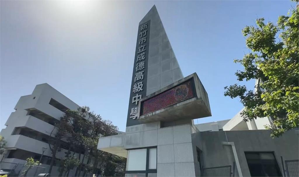 高中生教室設罷免連署站 校方要求撤下引發熱議