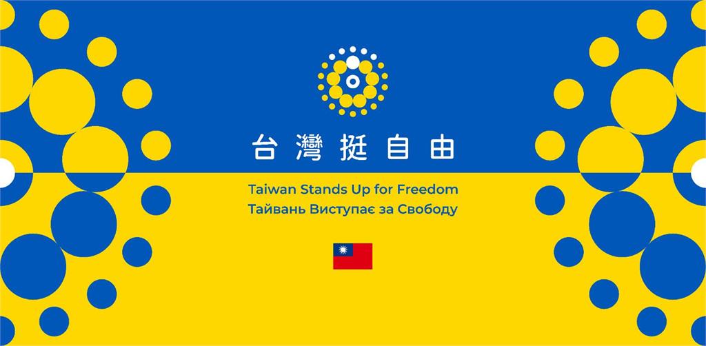 快新聞/外交部發「聖光計畫」紀念曾聖光 設計理念曝:灣挺自由