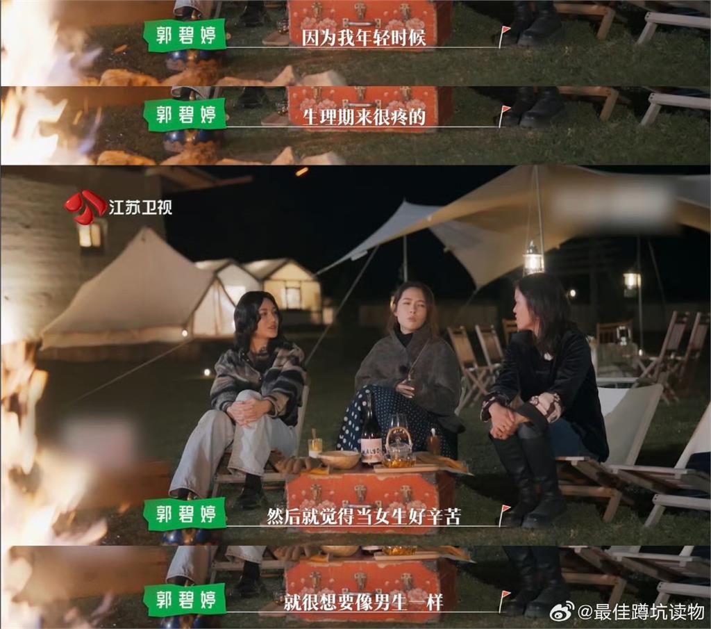 郭碧婷母愛大爆發喊「懷孕生子很美好」 網點出「1關鍵」掀兩派看法!
