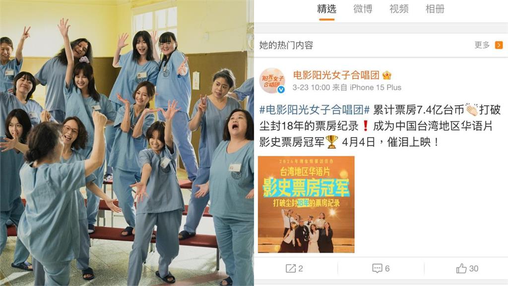 《陽光女子合唱團》官宣「超寵中國」猛炎上！阿信突炸裂點名「陳意涵」：出來負責