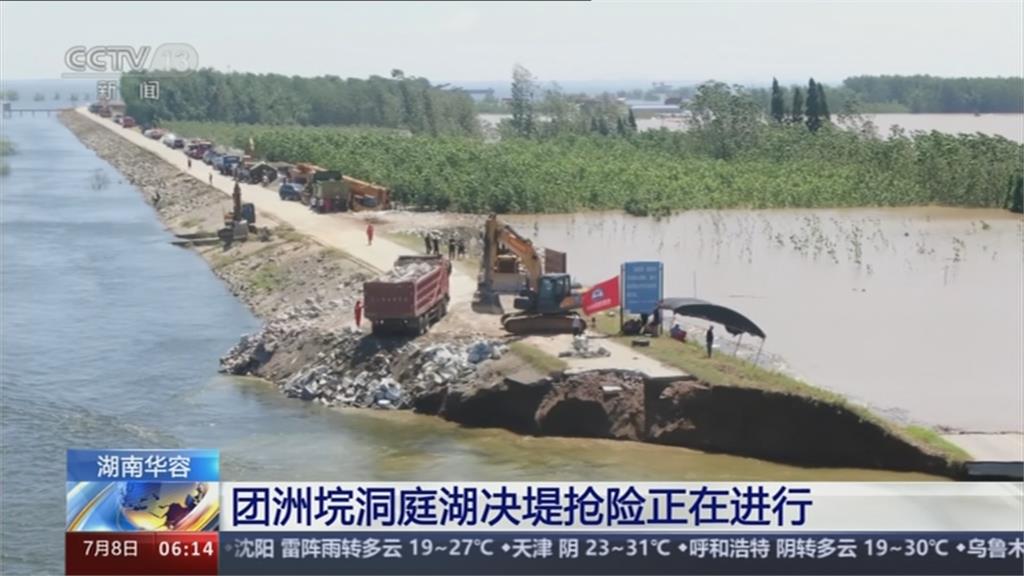 洞庭湖決堤村莊滅頂　第二道防線告急