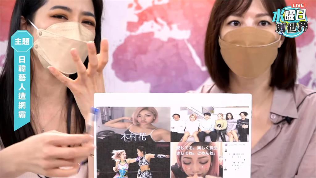 水曜日精華/「不賣就完事」薩國比特幣謬論?「藝人淪出氣筒」對付網霸零容忍!