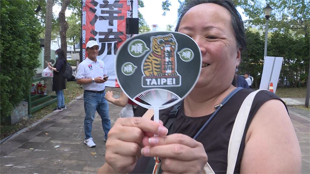 沈伯洋洋流車掃衝刺松信！　喬巴帽、自製扇子齊聚應援化身嘉年華