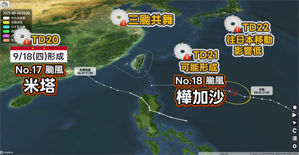 西北太平洋恐三颱共舞　熱低壓TD20形成「米塔」颱風、對台影響曝
