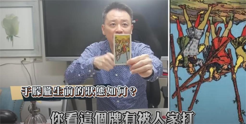 爆幫習續命「獻祭于朦朧」邪術片瘋傳！命理師抽塔羅「超毛5張牌」驚人吻合