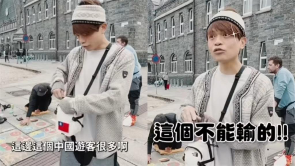 蔡阿嘎挪威街頭驚見「中華民國國旗」!遇「1情況」秒捐100美金:台灣不能輸