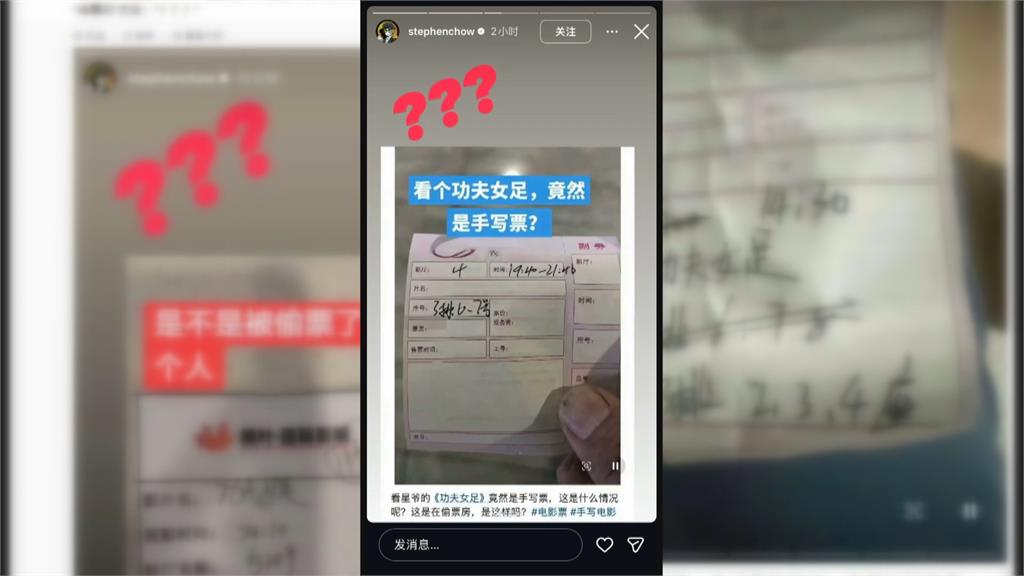 星爺「功夫女足」評價兩極 「梨花隊」涉醜化引南韓不滿