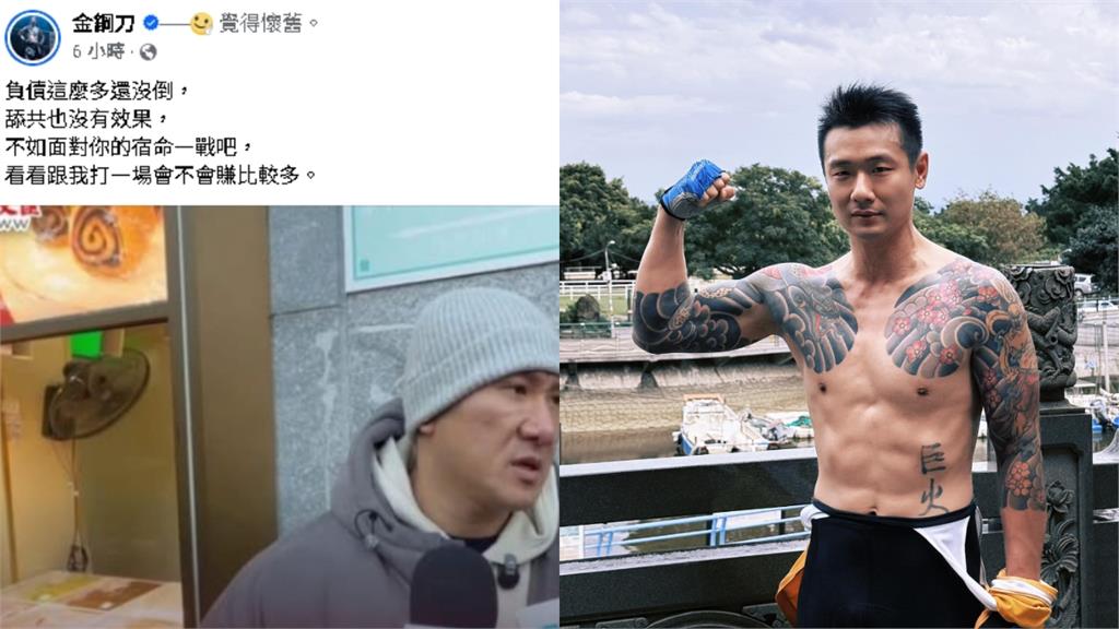 館長怨「業績差」粉絲不買工商!死對頭秒約戰「打一場」:看會不會賺多點