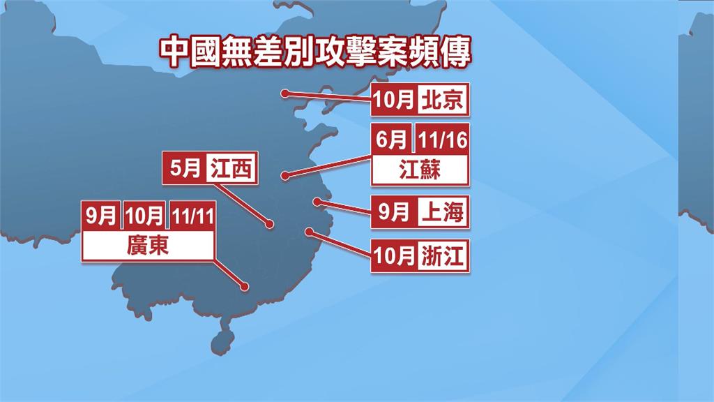 湖南常德一小學前 休旅車衝撞人潮 蘇州校園砍人案連環爆