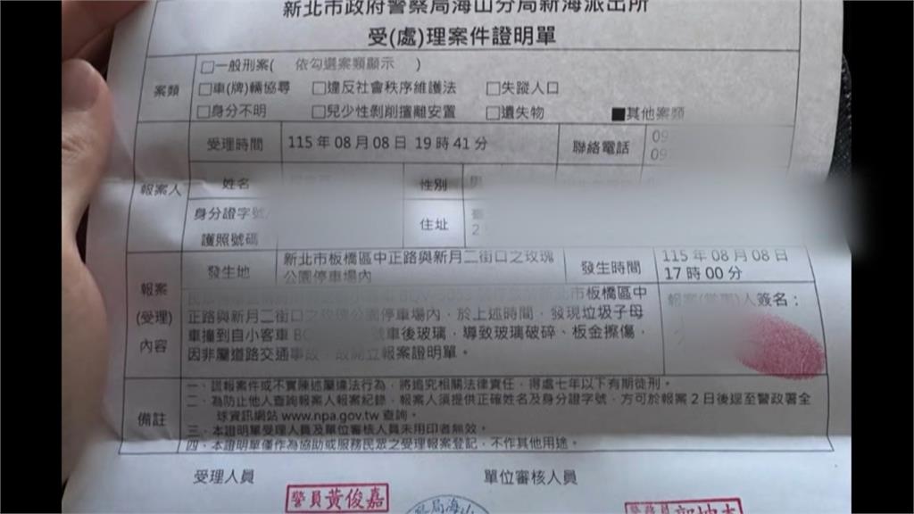 白海豚外圍環流！垃圾子母車遭吹跑　轎車擋風玻璃被撞破