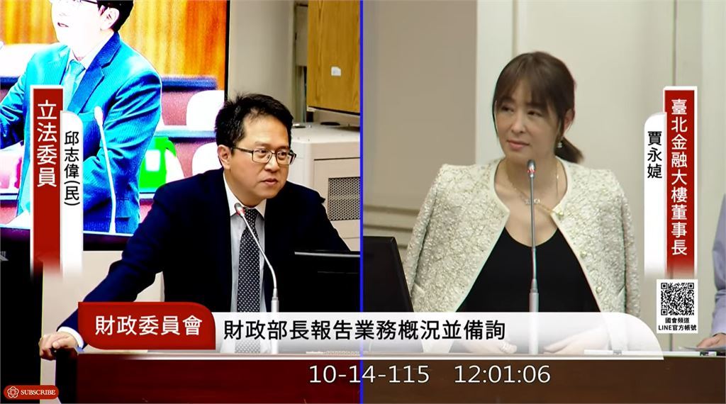 快新聞／要賈永婕「在國會穿純樸」惹議　賴惠員道歉了