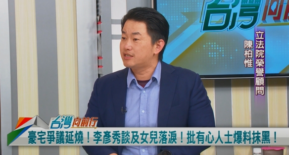 李彥秀遭疑「送兒出國不單純」哭了!陳柏惟:怕在台變青鳥質疑藍營媽媽?